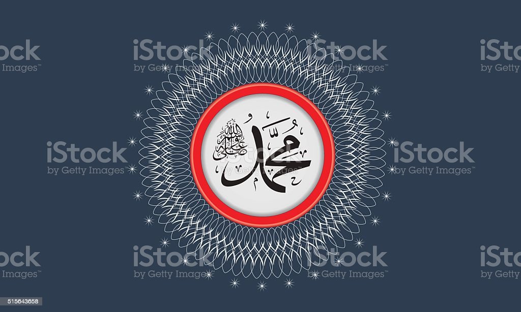 Detail Logo Muhammad Vector Nomer 41