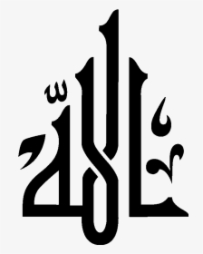Detail Logo Muhammad Vector Nomer 45