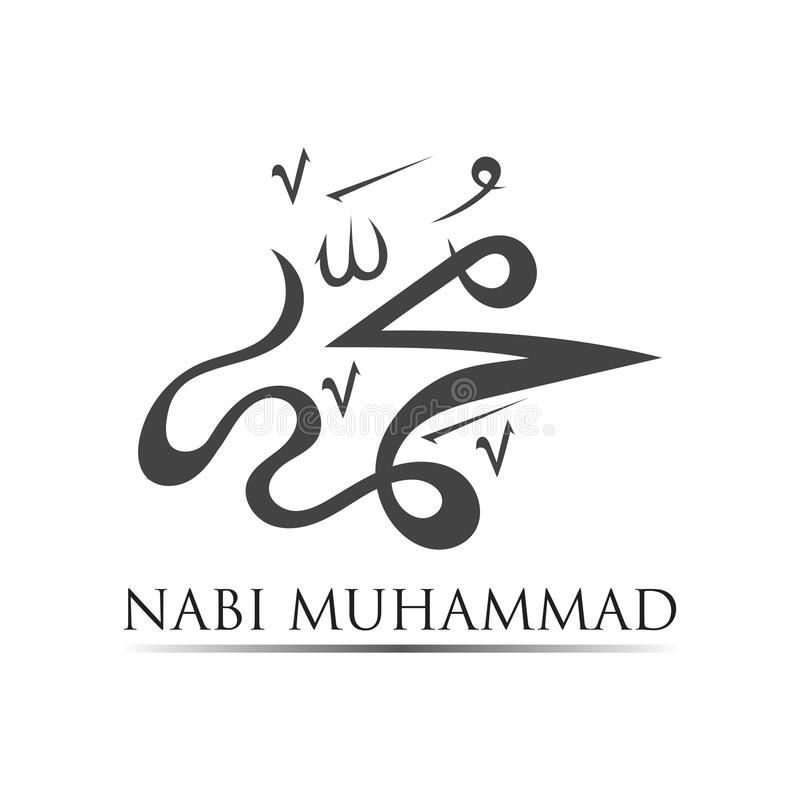 Detail Logo Muhammad Vector Nomer 49