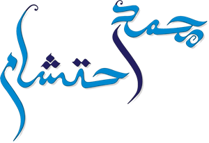 Detail Logo Muhammad Vector Nomer 52