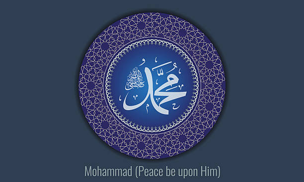 Detail Logo Muhammad Vector Nomer 54