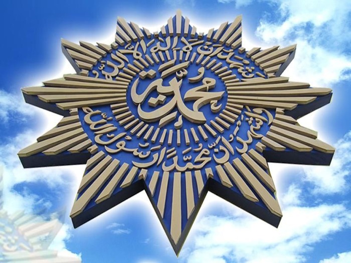 Detail Logo Muhammadiyah Nomer 19