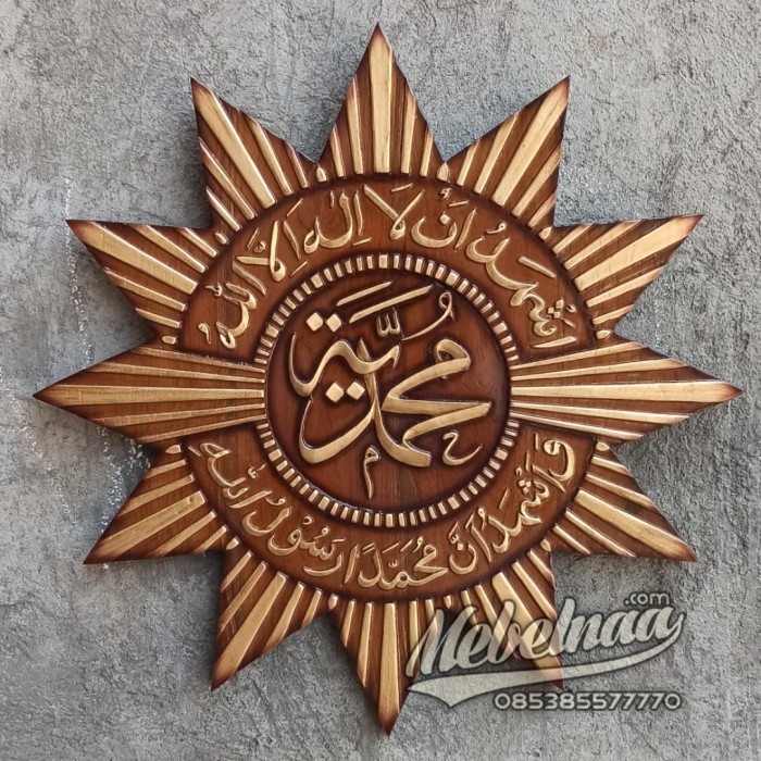 Detail Logo Muhammadiyah Nomer 30