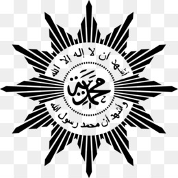 Detail Logo Muhammadiyah Putih Nomer 3
