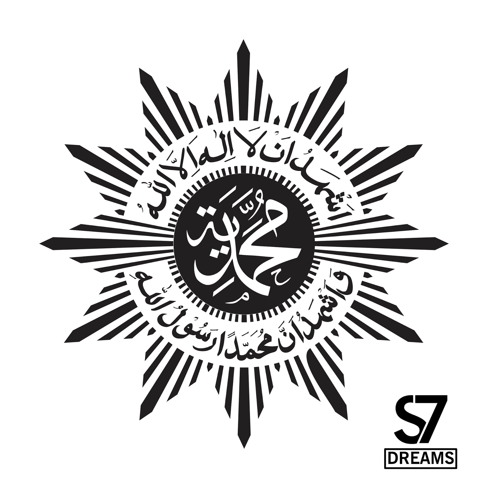 Detail Logo Muhammadiyah Vector Nomer 34