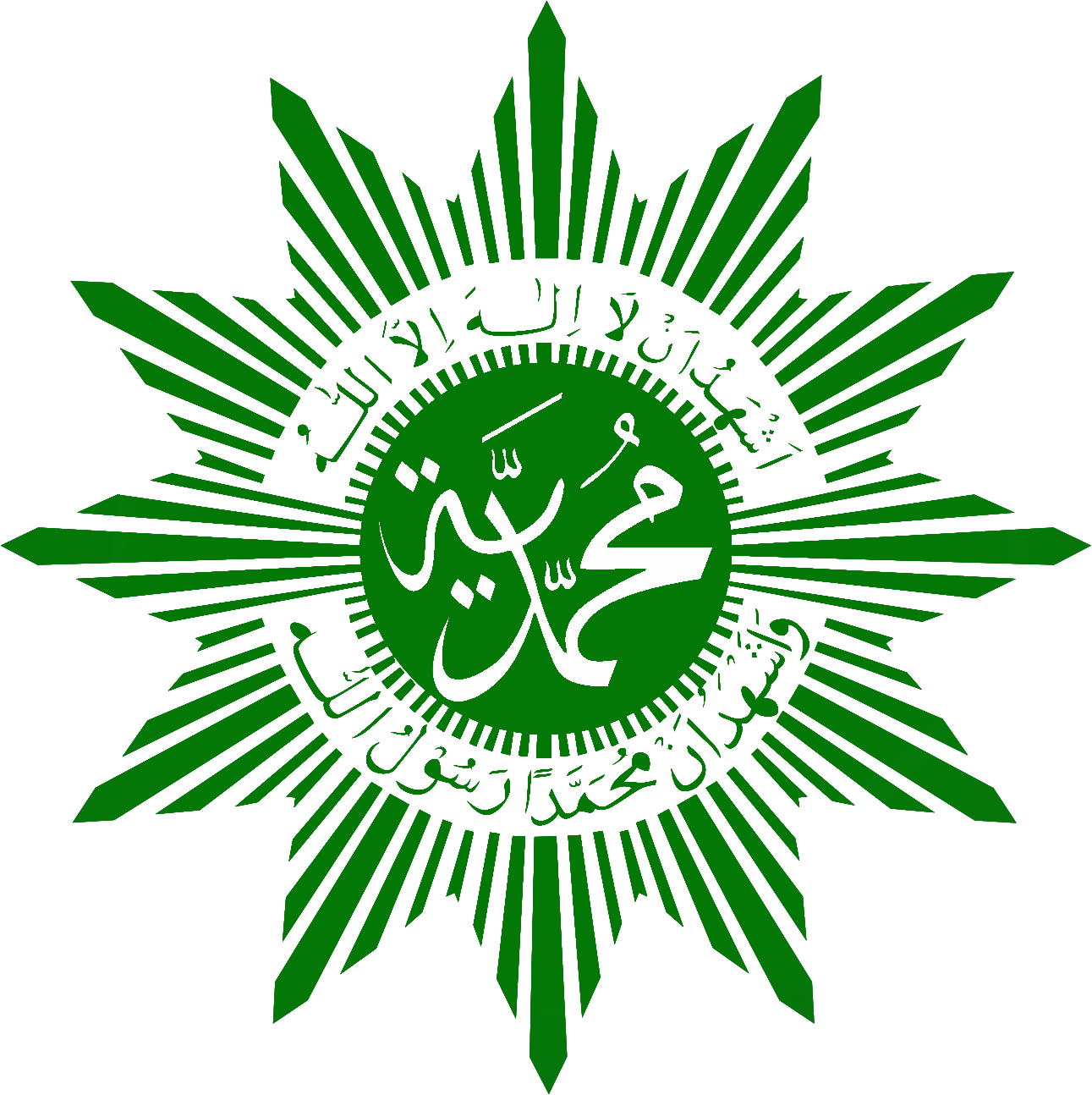 Detail Logo Muhammadiyah Vector Nomer 6