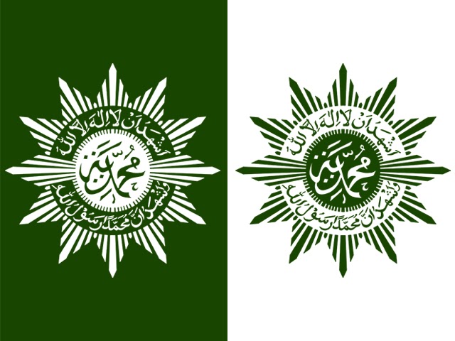 Detail Logo Muhammadiyah Vector Nomer 8