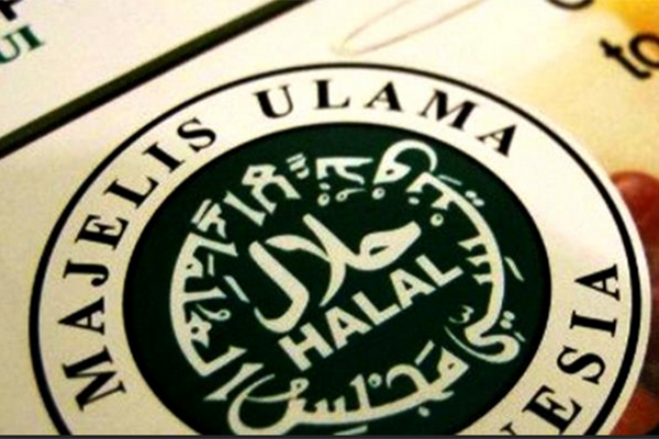 Detail Logo Mui Halal Nomer 45