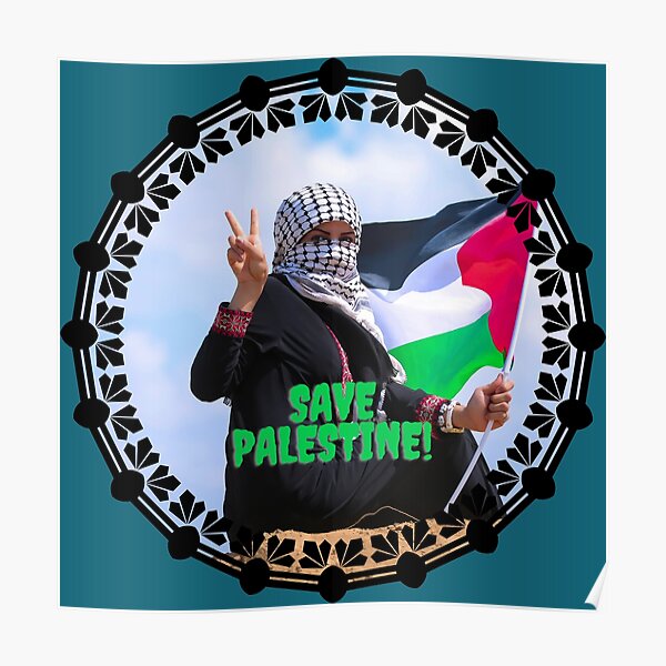 Detail Logo Mujahidin Palestina Nomer 21