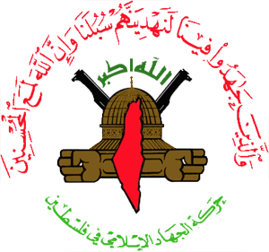 Detail Logo Mujahidin Palestina Nomer 6