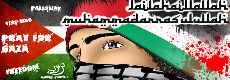 Detail Logo Mujahidin Palestina Nomer 41