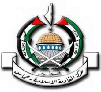 Detail Logo Mujahidin Palestina Nomer 42