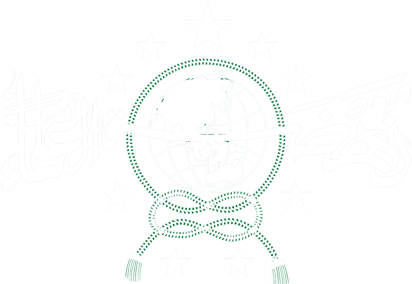 Detail Logo Muslimat Nu Hitam Putih Nomer 11