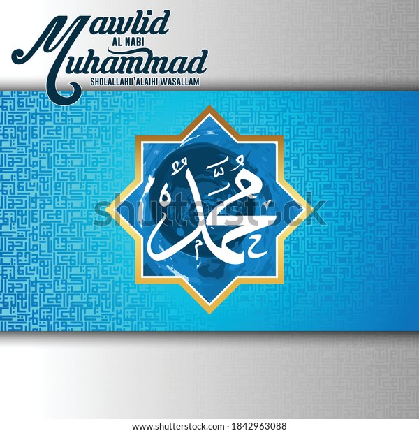 Detail Logo Nabi Muhammad Nomer 9