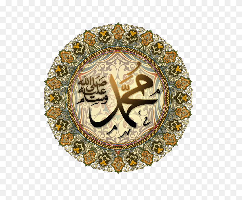 Detail Logo Nabi Muhammad Nomer 10