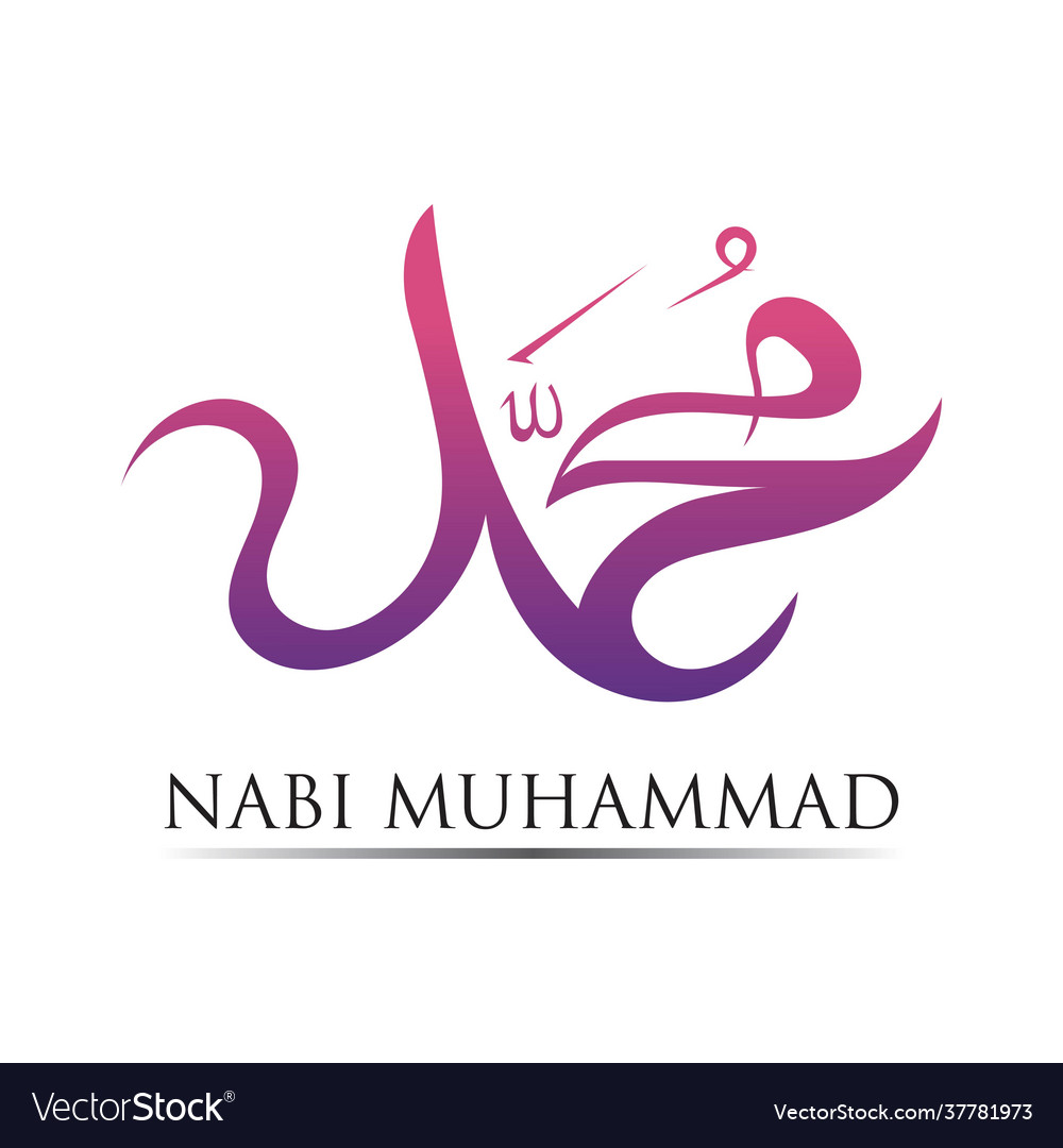 Detail Logo Nabi Muhammad Nomer 11