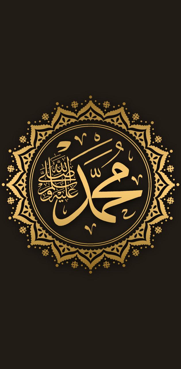 Detail Logo Nabi Muhammad Nomer 14