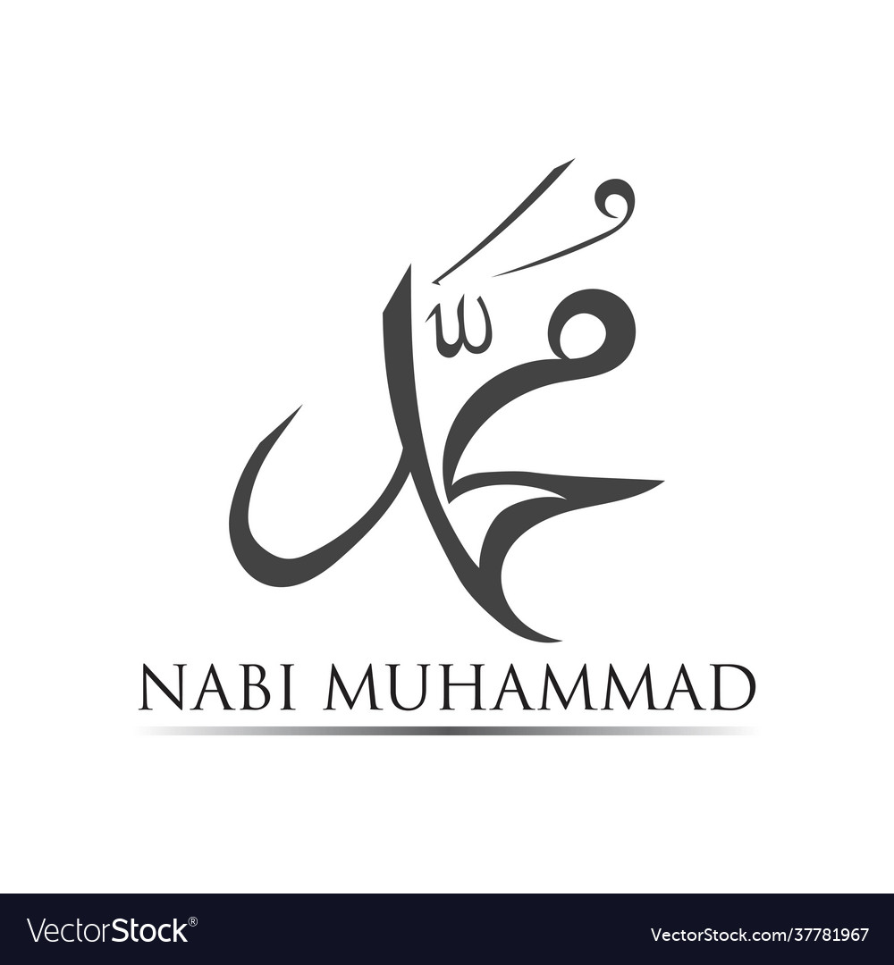 Detail Logo Nabi Muhammad Nomer 15