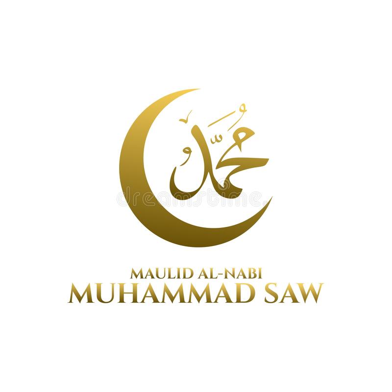 Detail Logo Nabi Muhammad Nomer 2