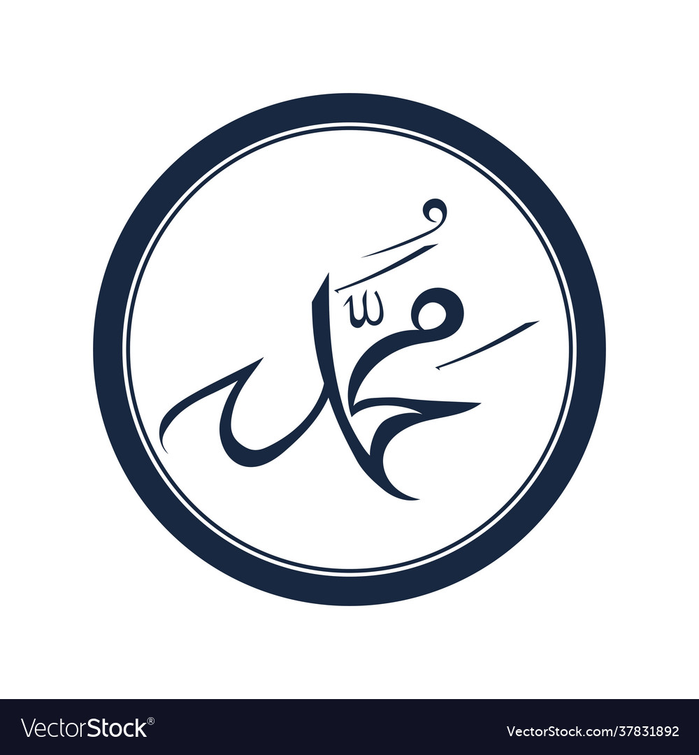 Detail Logo Nabi Muhammad Nomer 19