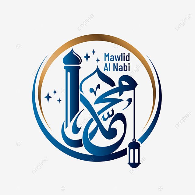 Detail Logo Nabi Muhammad Nomer 24