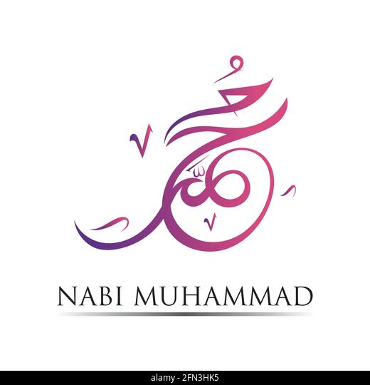 Detail Logo Nabi Muhammad Nomer 28