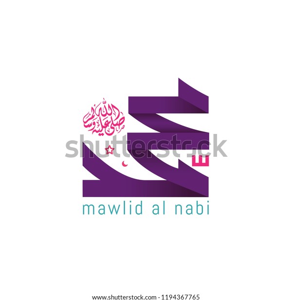 Detail Logo Nabi Muhammad Nomer 29