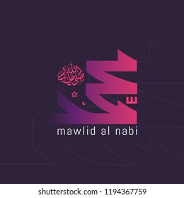 Detail Logo Nabi Muhammad Nomer 31