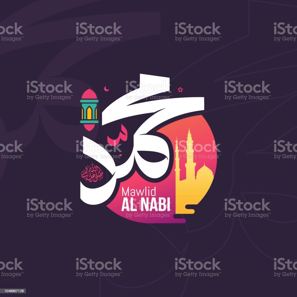 Detail Logo Nabi Muhammad Nomer 37