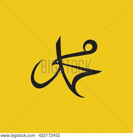 Detail Logo Nabi Muhammad Nomer 38