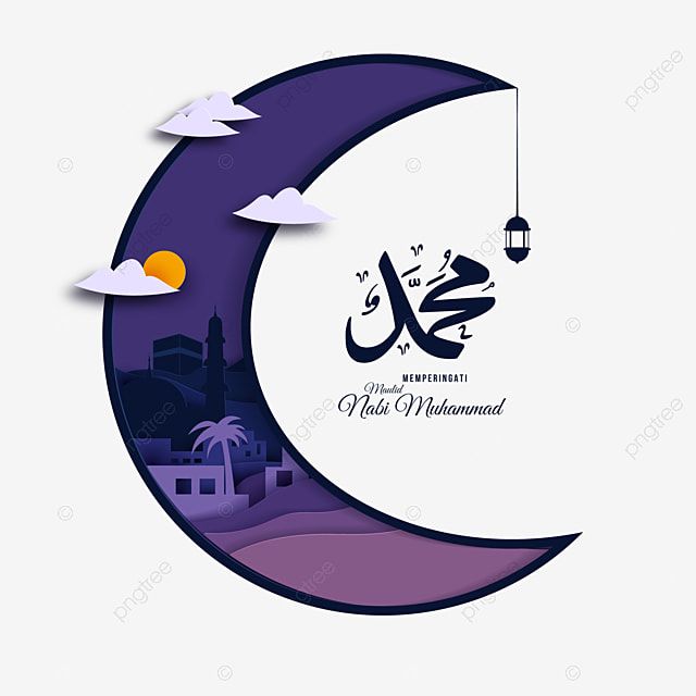 Detail Logo Nabi Muhammad Nomer 39
