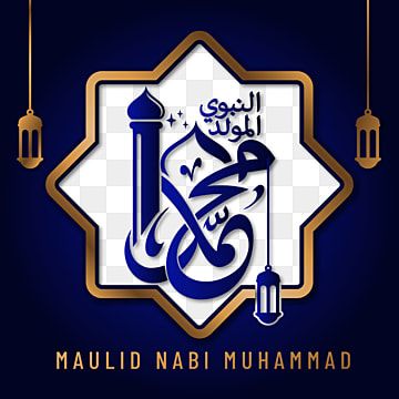 Detail Logo Nabi Muhammad Nomer 40