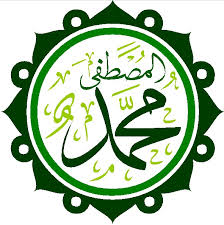 Detail Logo Nabi Muhammad Nomer 43
