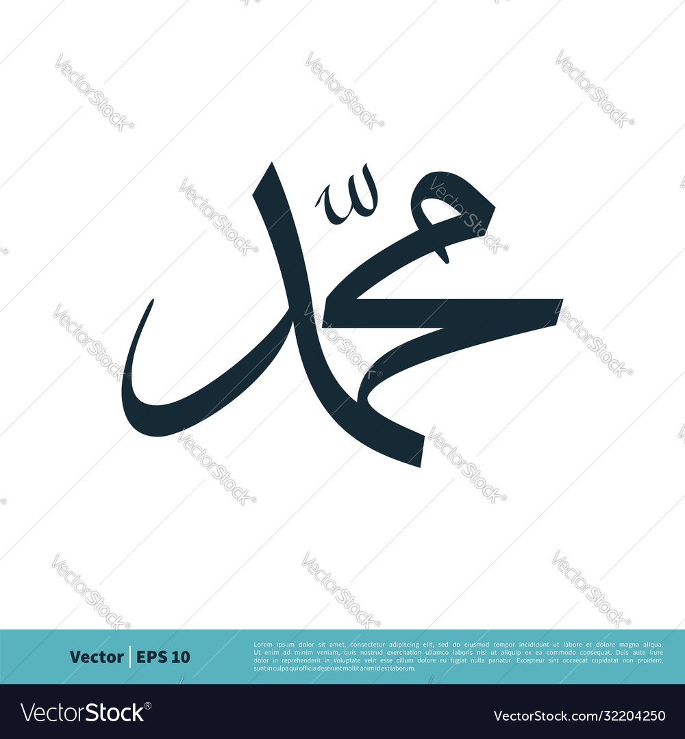 Detail Logo Nabi Muhammad Nomer 5