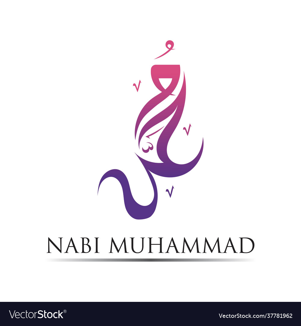 Detail Logo Nabi Muhammad Nomer 6