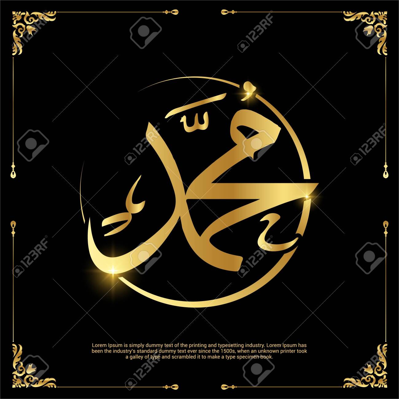 Detail Logo Nabi Muhammad Nomer 7