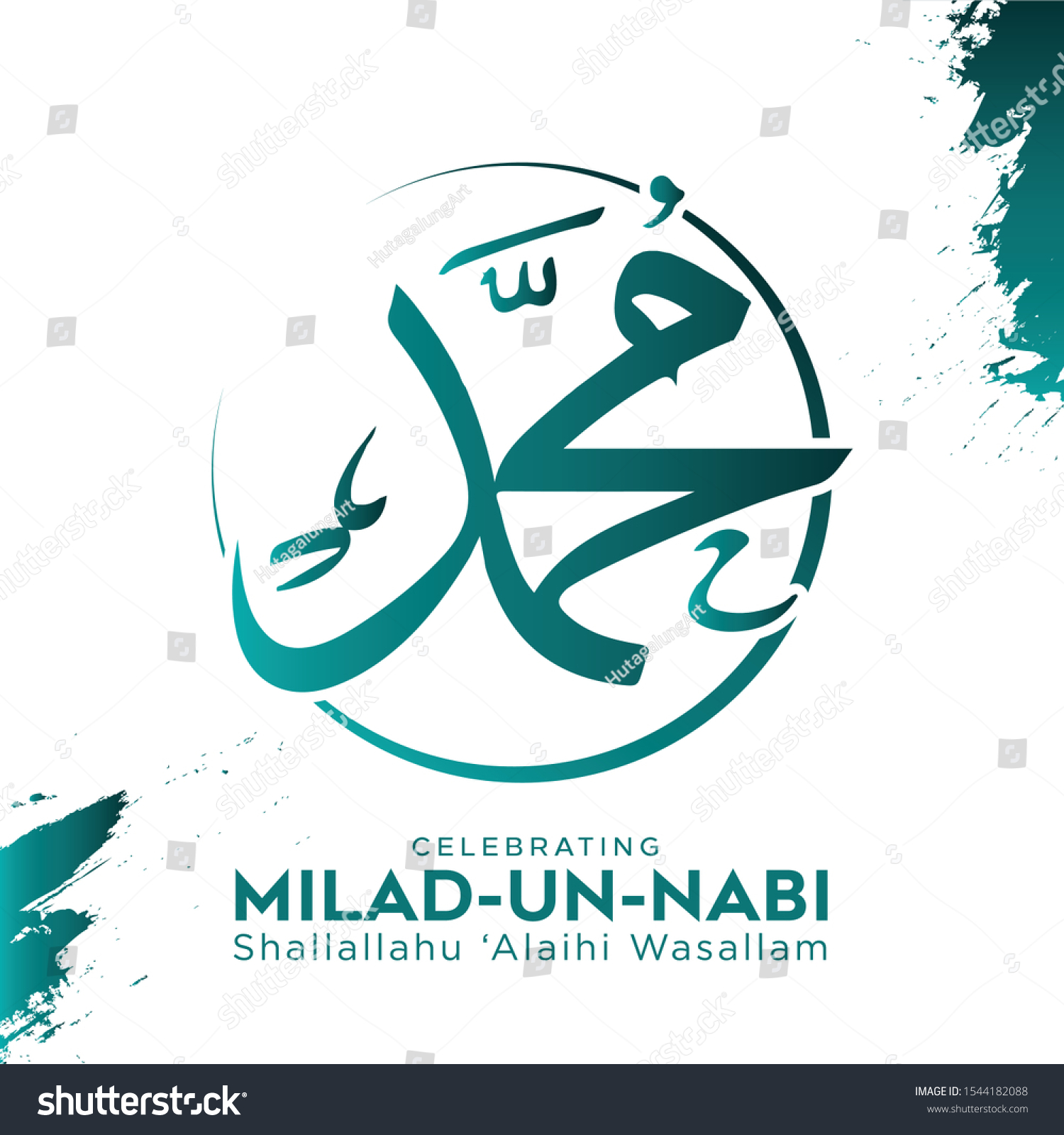 Detail Logo Nabi Muhammad Nomer 8