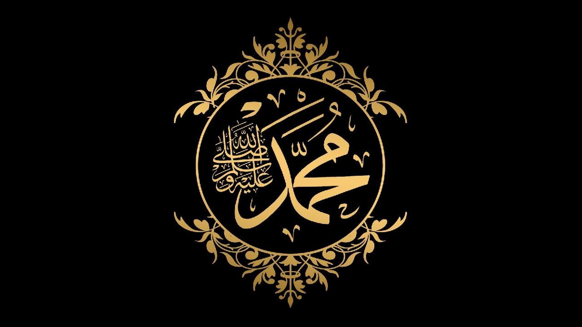 Detail Logo Nabi Muhammad Saw Nomer 27