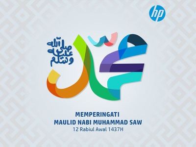 Detail Logo Nabi Muhammad Saw Nomer 35