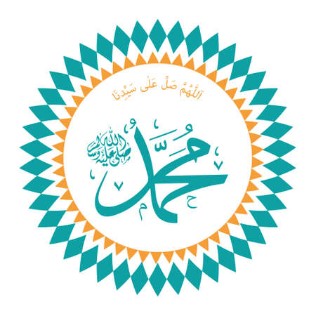 Detail Logo Nabi Muhammad Saw Nomer 39