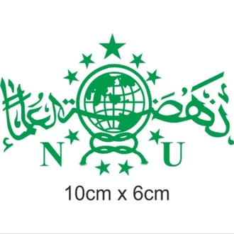Detail Logo Nahdatul Ulama Nomer 40