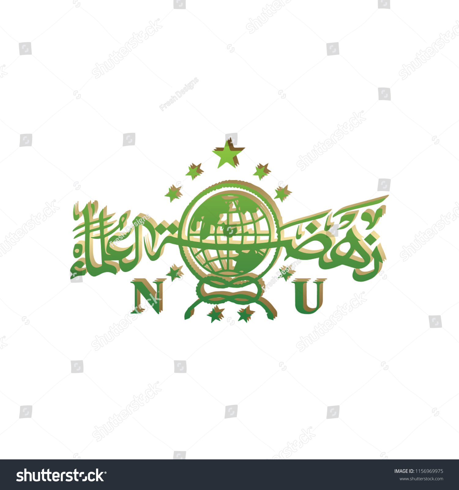 Detail Logo Nahdatul Ulama Nomer 6