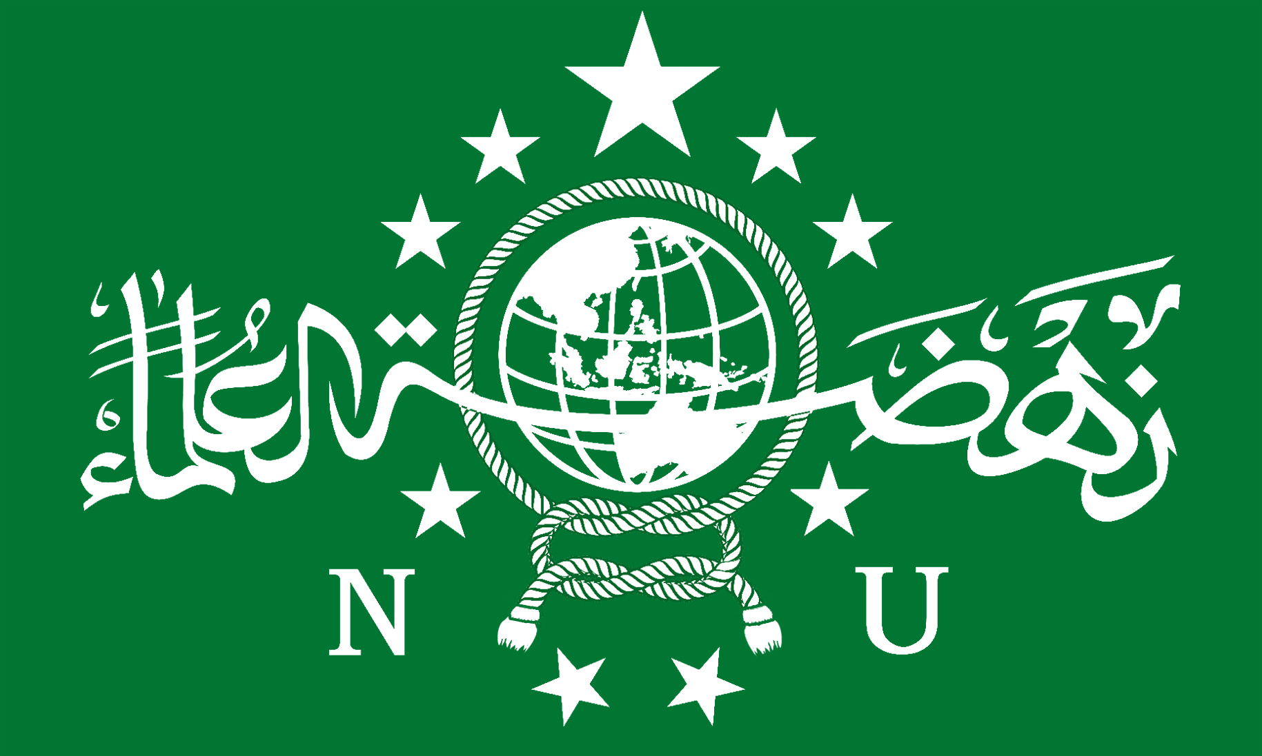 Logo Nahdlatul Ulama - KibrisPDR