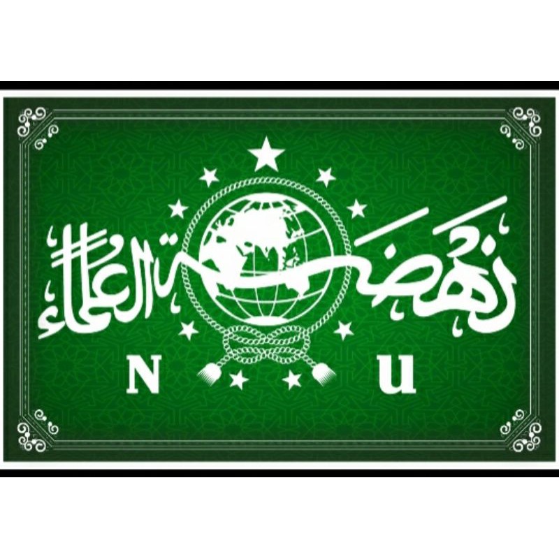 Detail Logo Nahdlatul Ulama Nomer 31