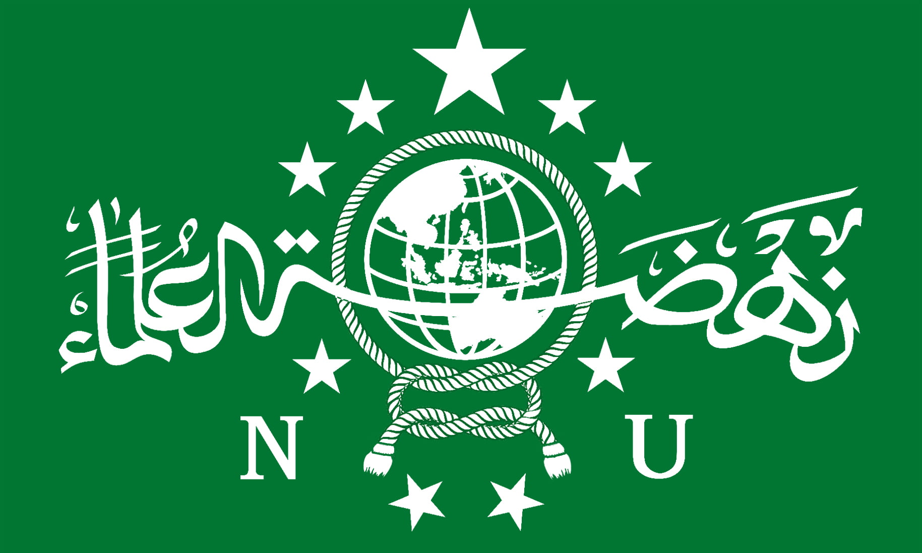 Logo Nahdlatul Ulama Hd - KibrisPDR