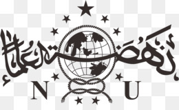 Detail Logo Nahdlatul Ulama Hd Nomer 27