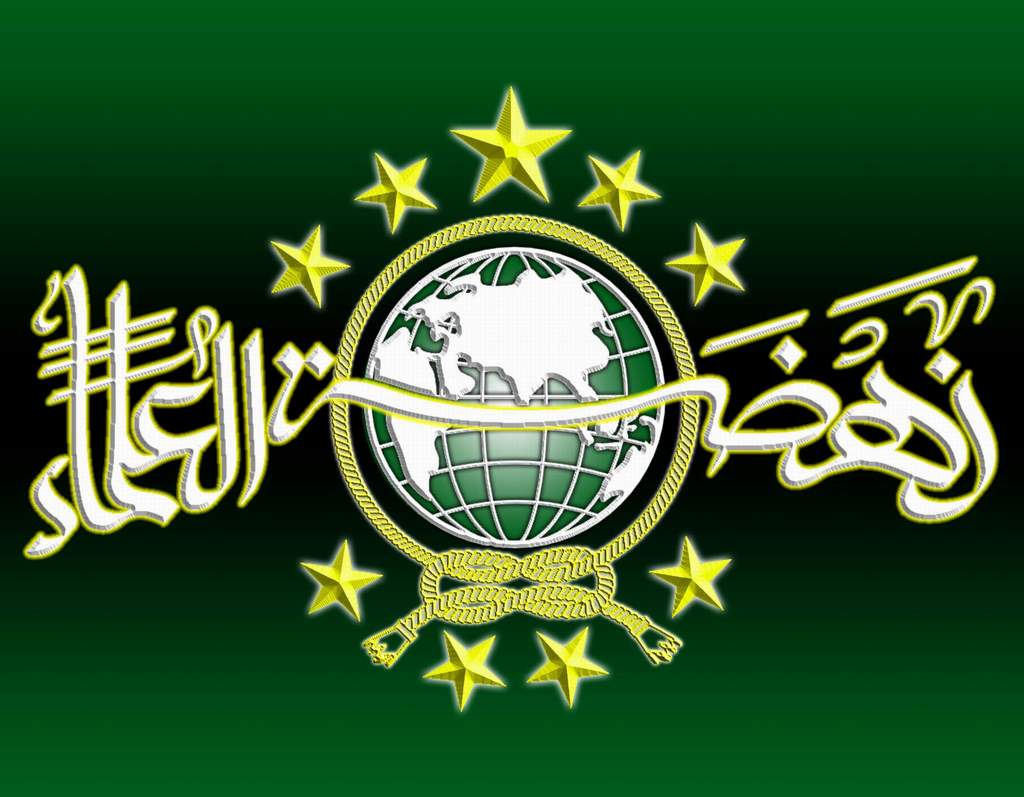 Detail Logo Nahdlatul Ulama Hd Nomer 41