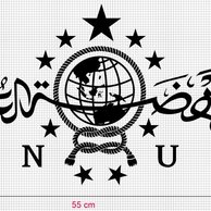 Detail Logo Nahdlatul Ulama Hitam Putih Nomer 12