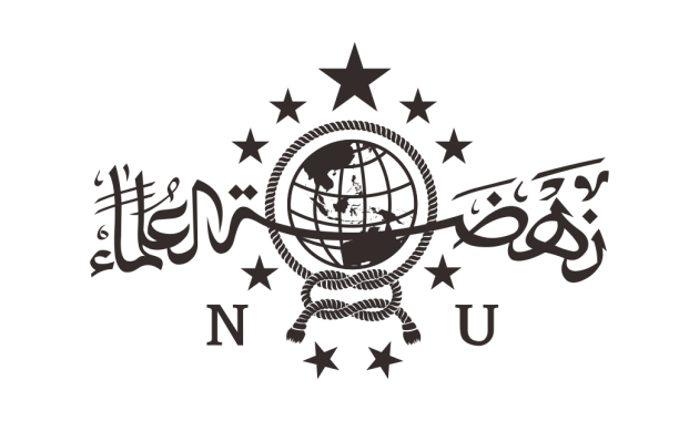 Detail Logo Nahdlatul Ulama Hitam Putih Nomer 4