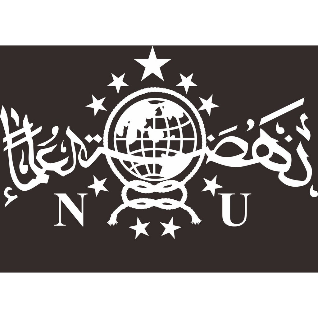 Detail Logo Nahdlatul Ulama Hitam Putih Nomer 34